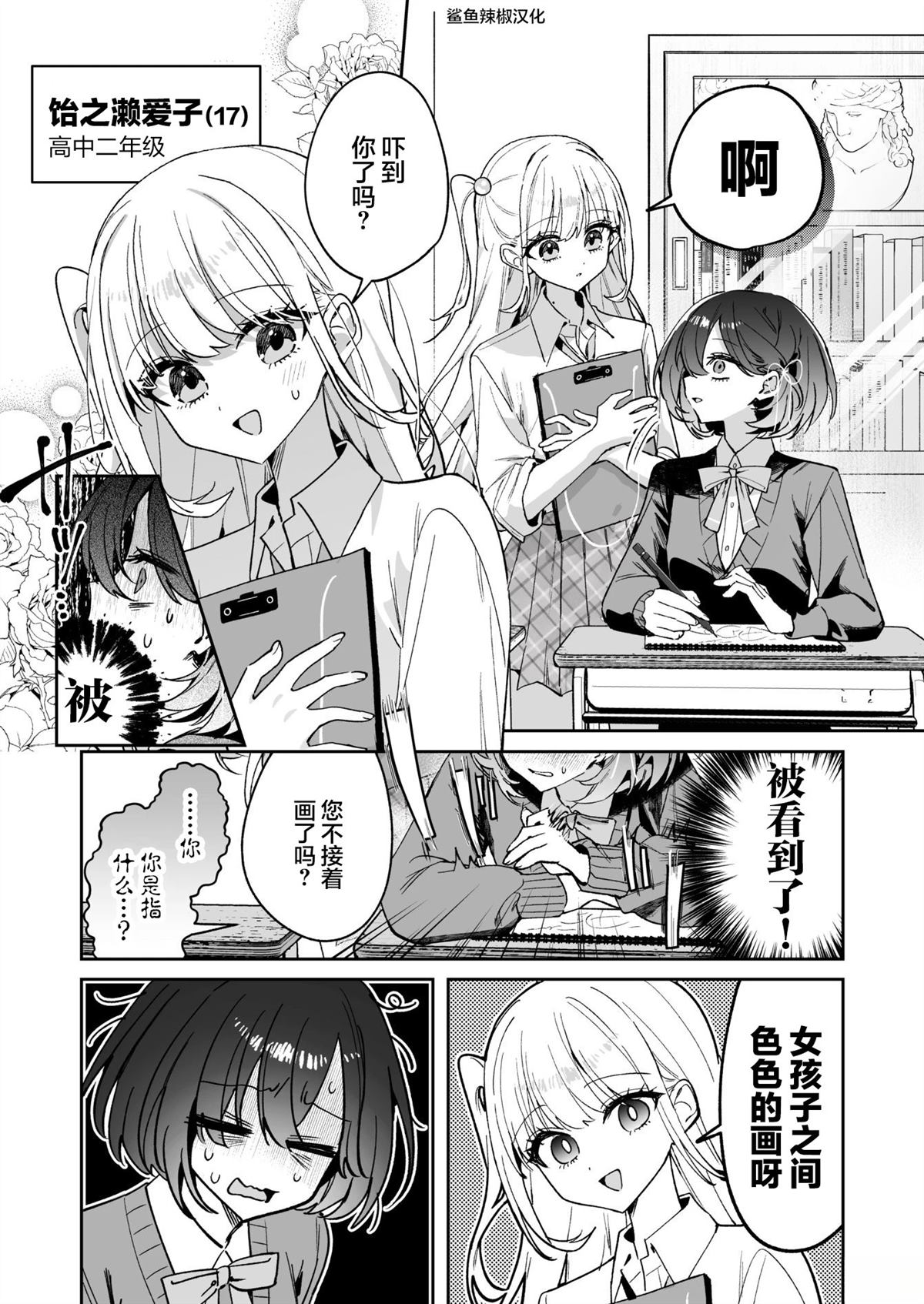 短篇1