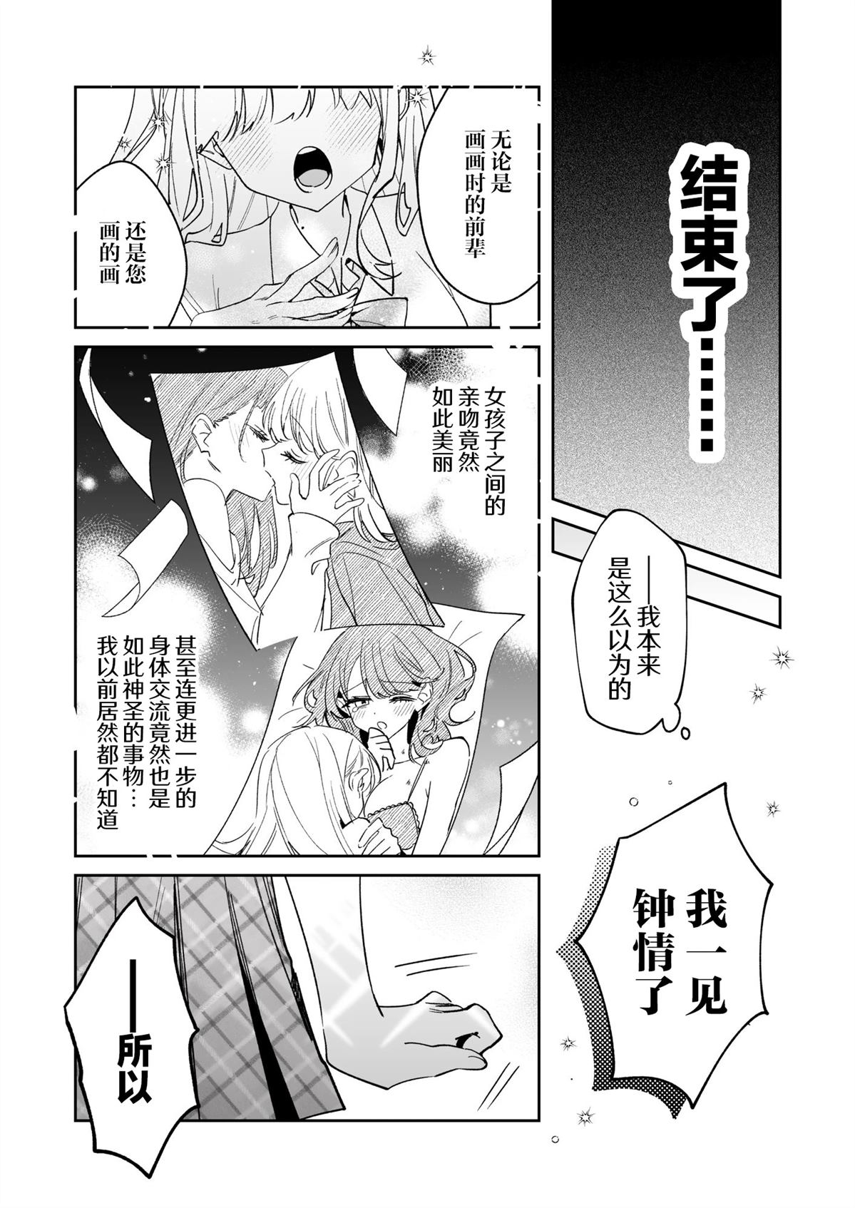 短篇2