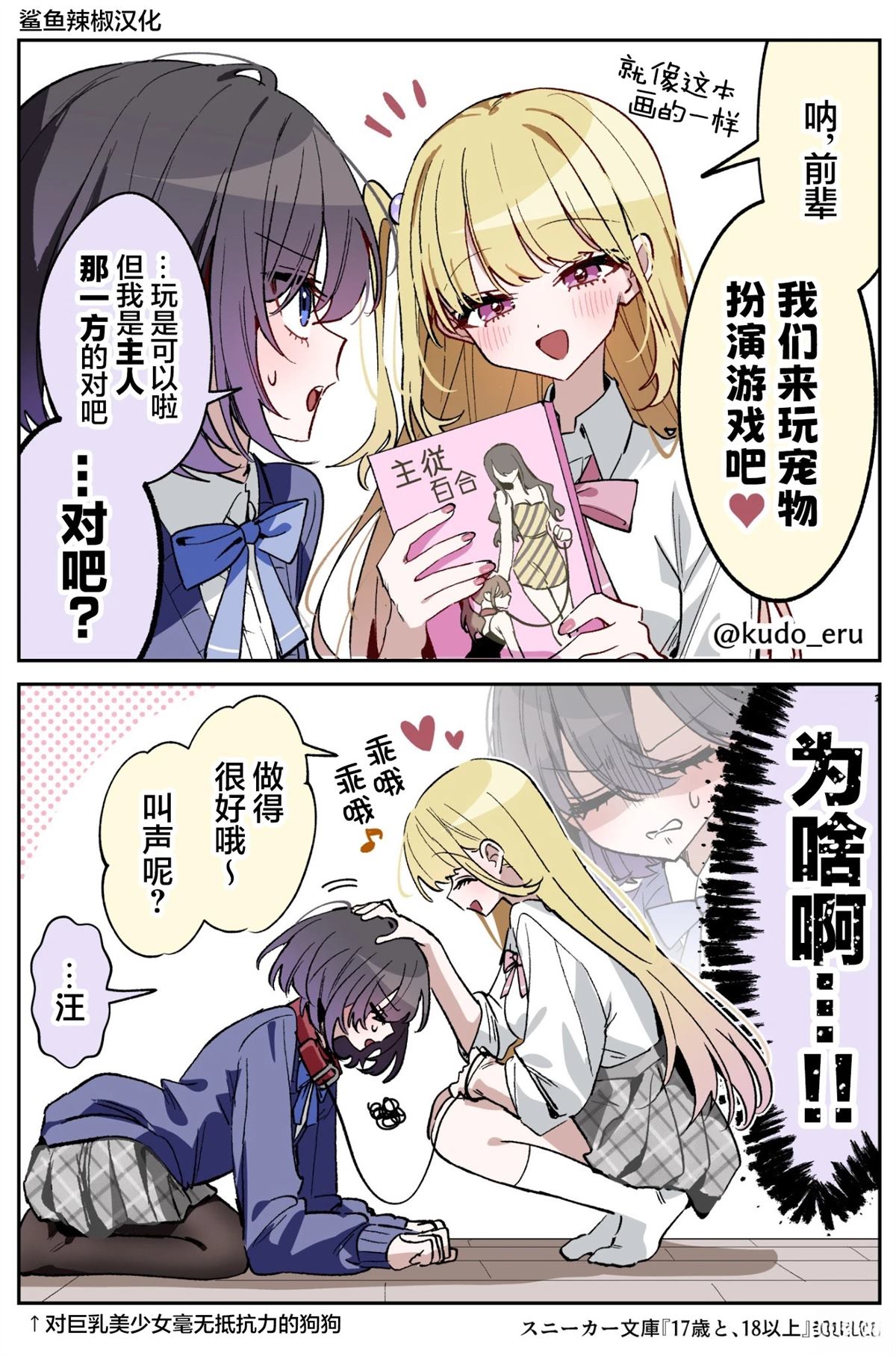 短篇21