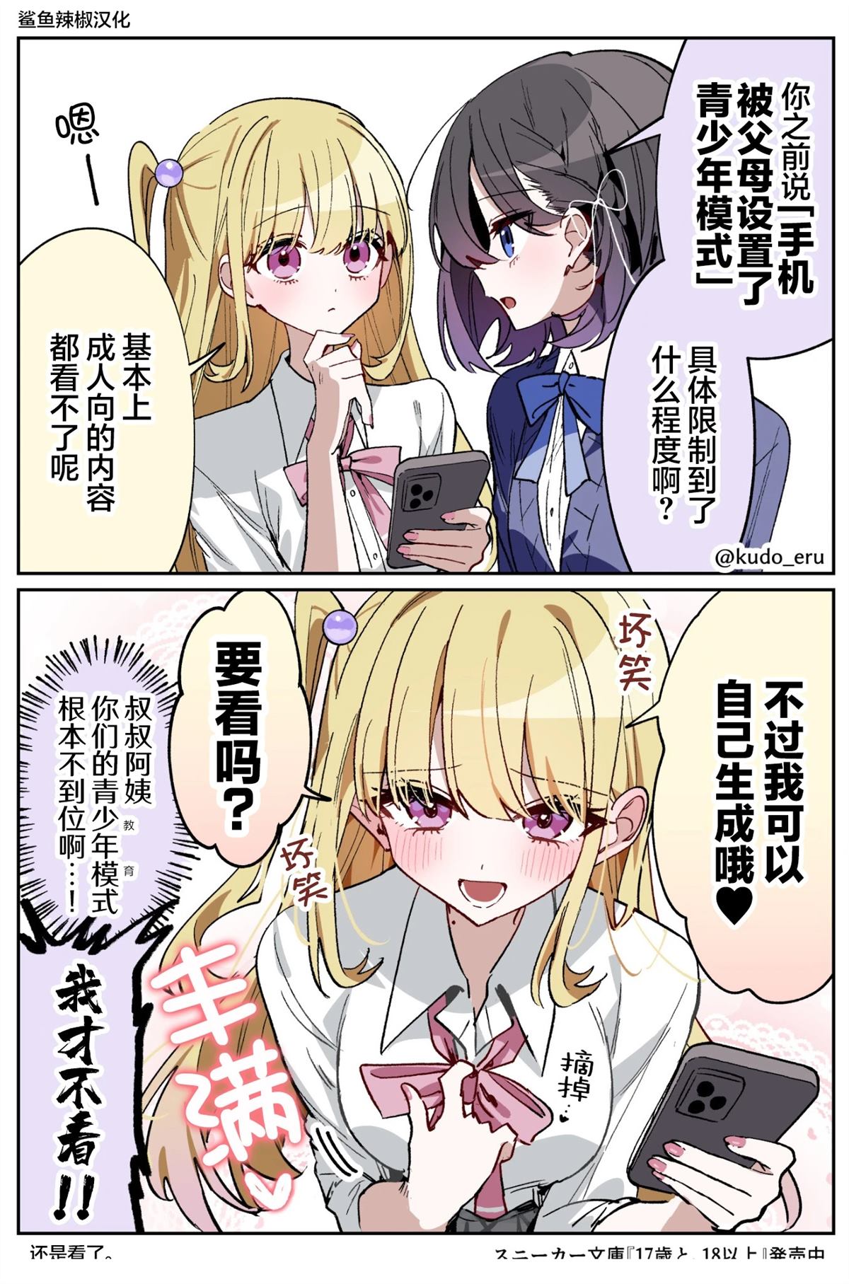 短篇30