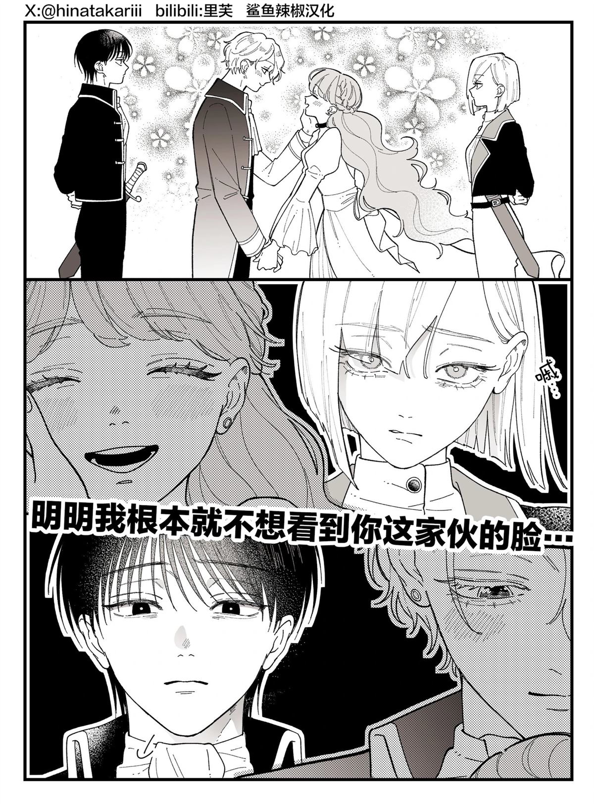 短篇10