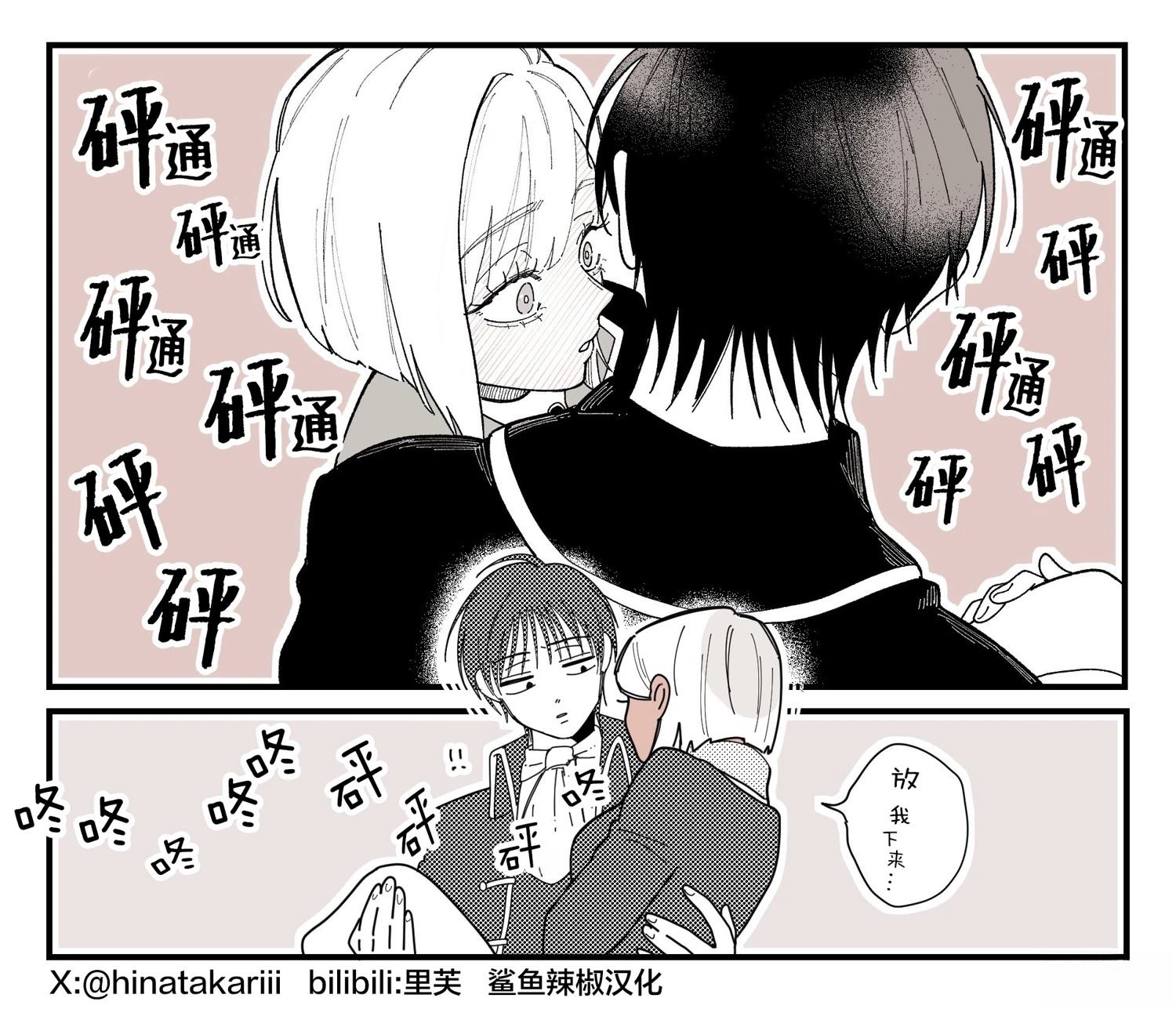 短篇12