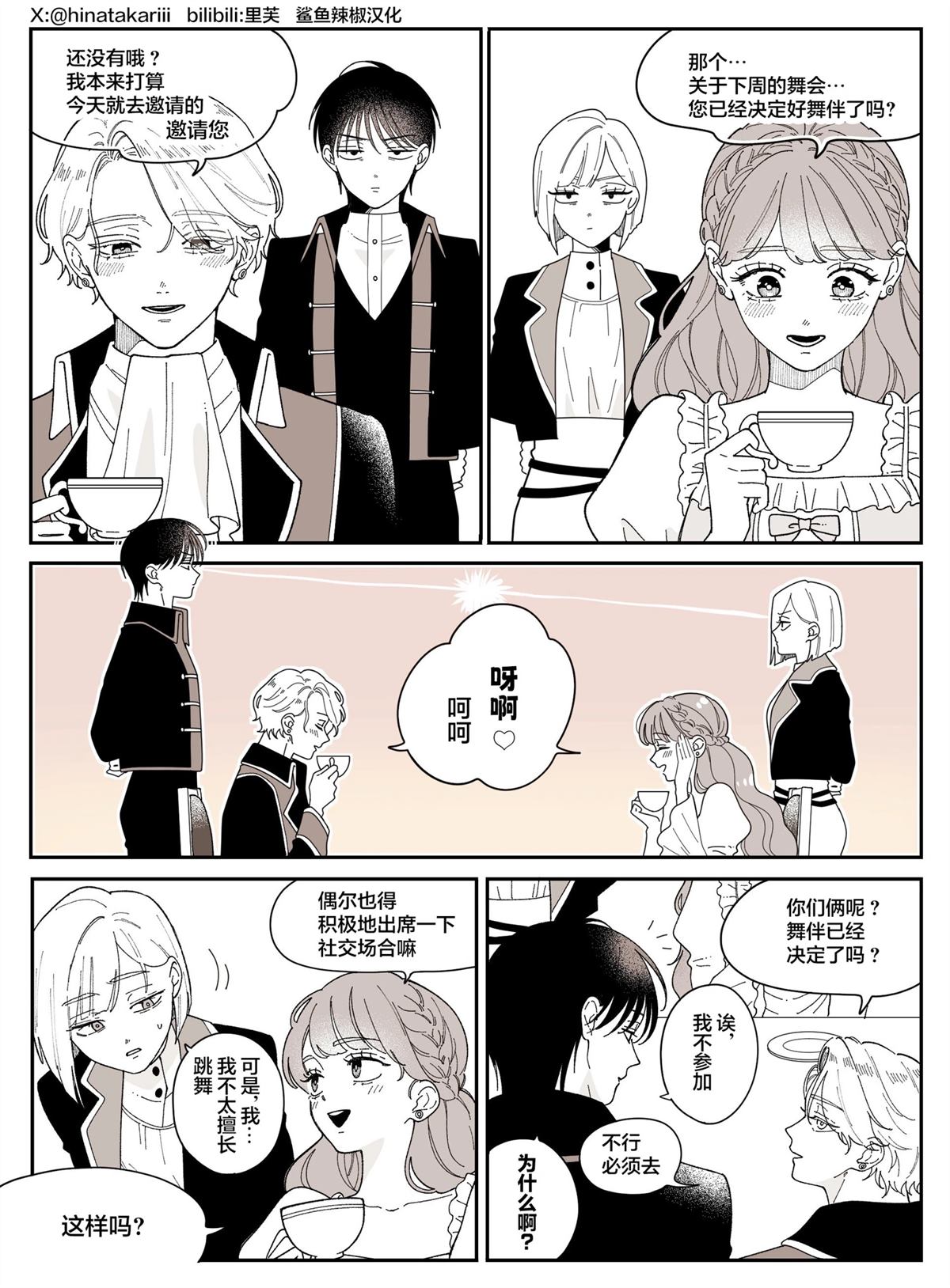 短篇20