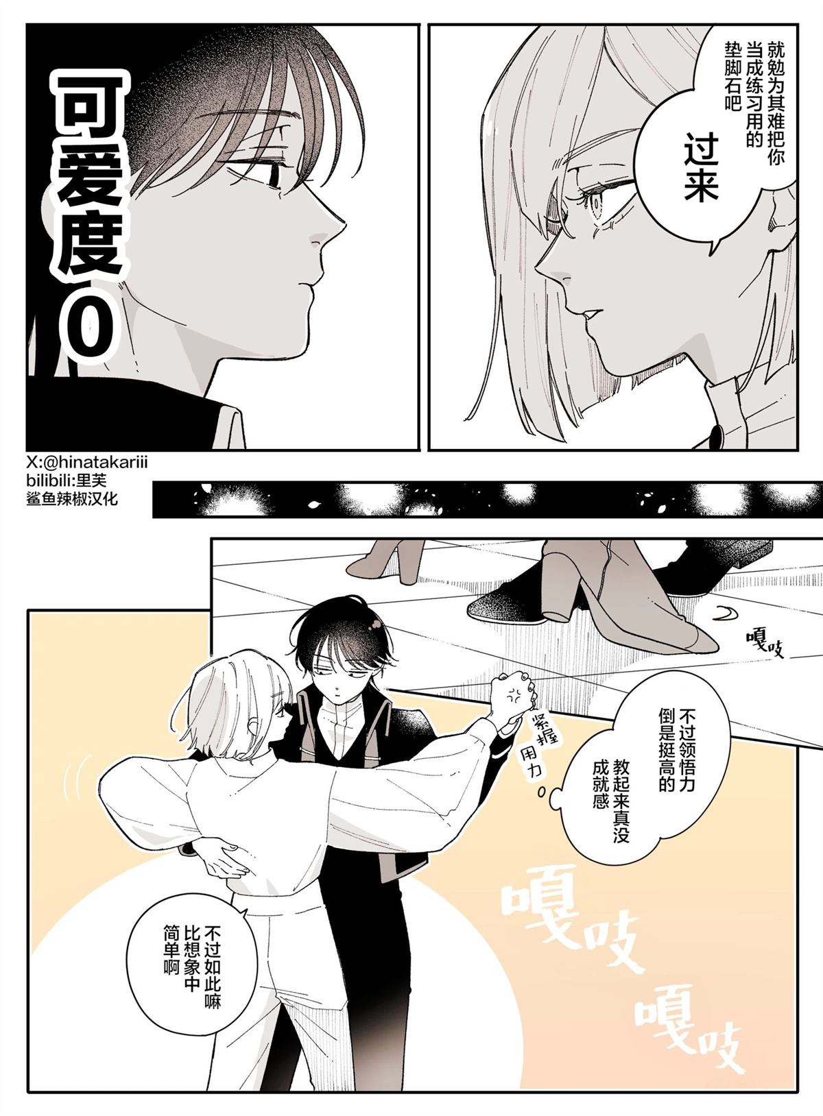 短篇22