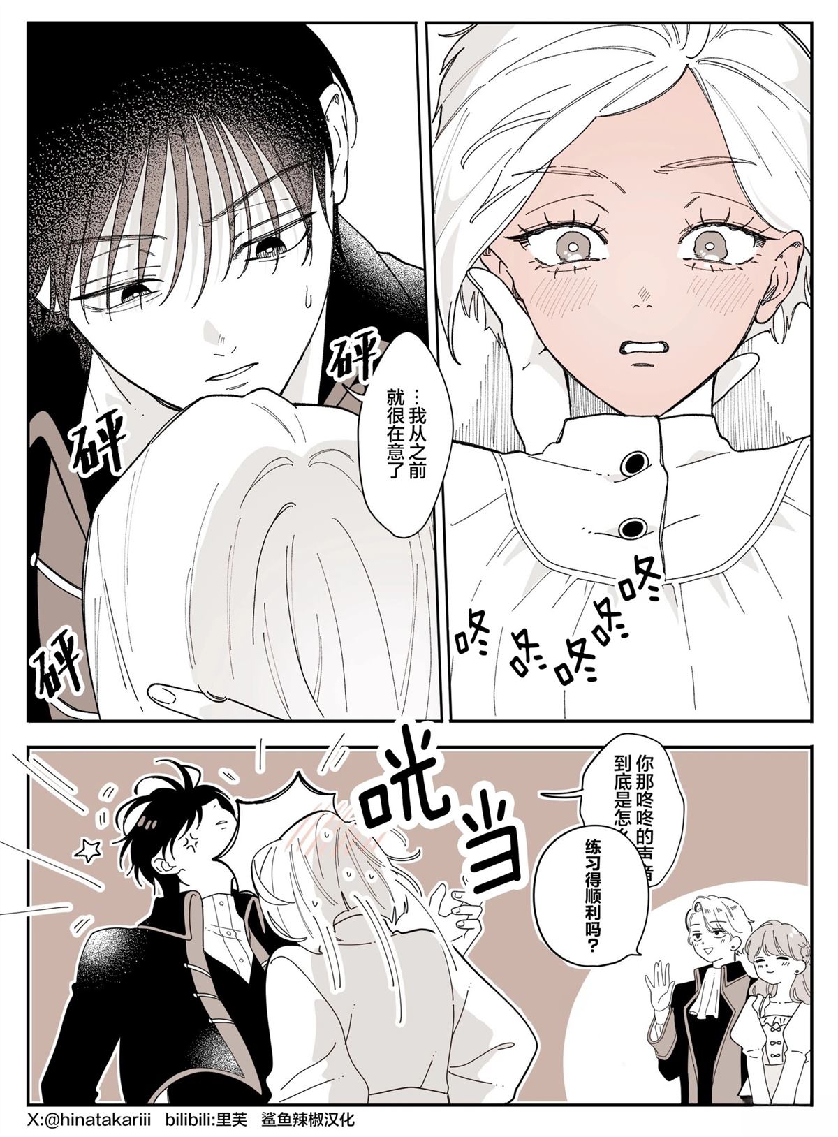 短篇24