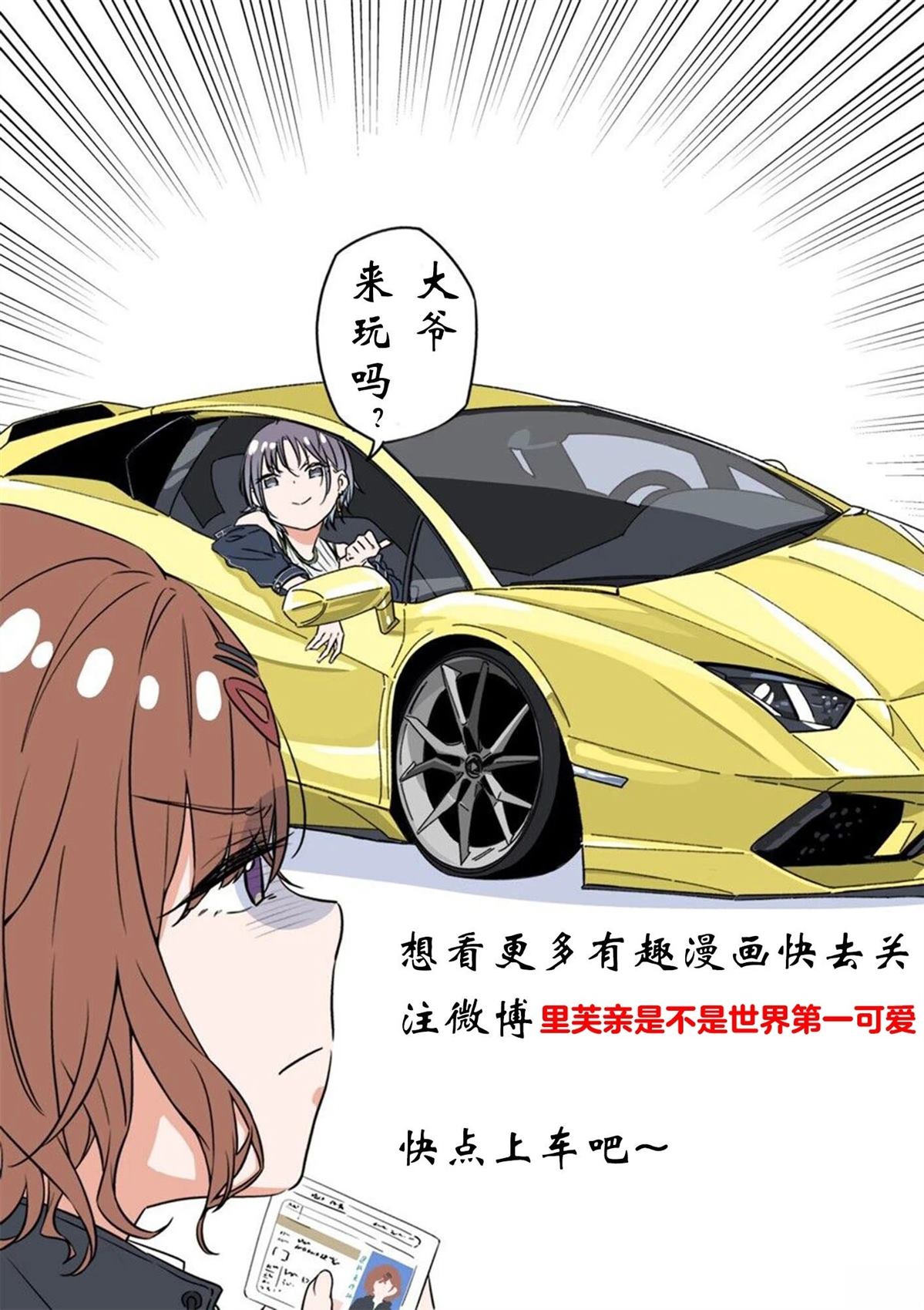 短篇25