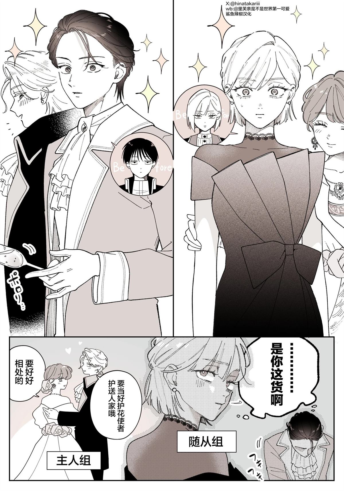 短篇40