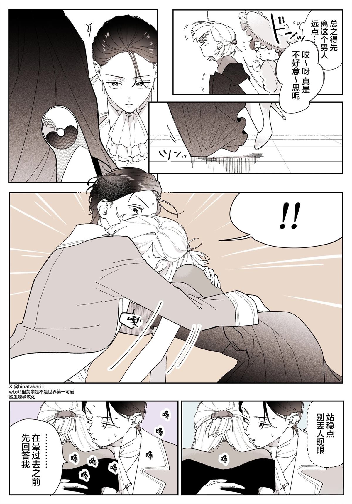 短篇41