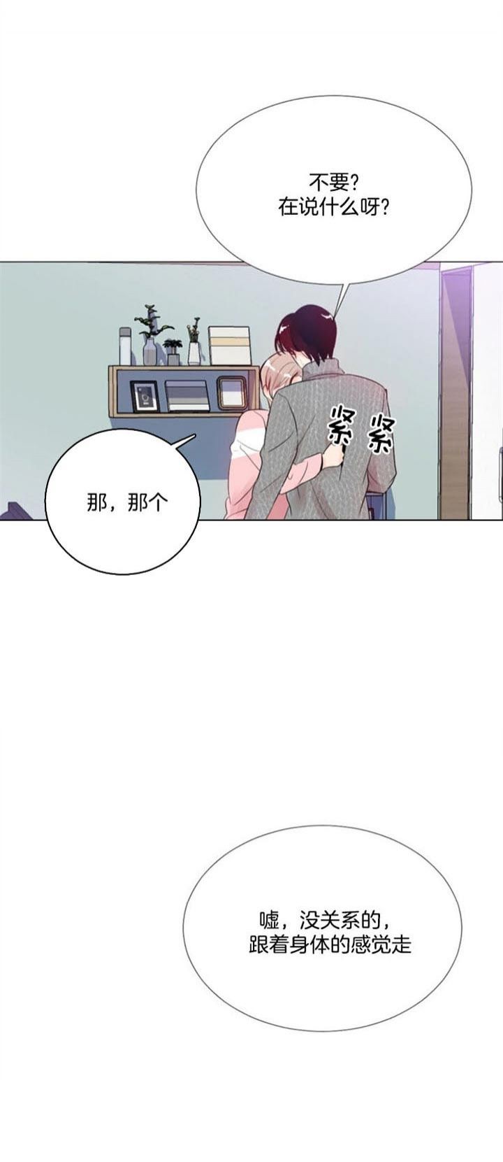 第34话17