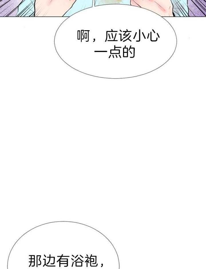 第61话18