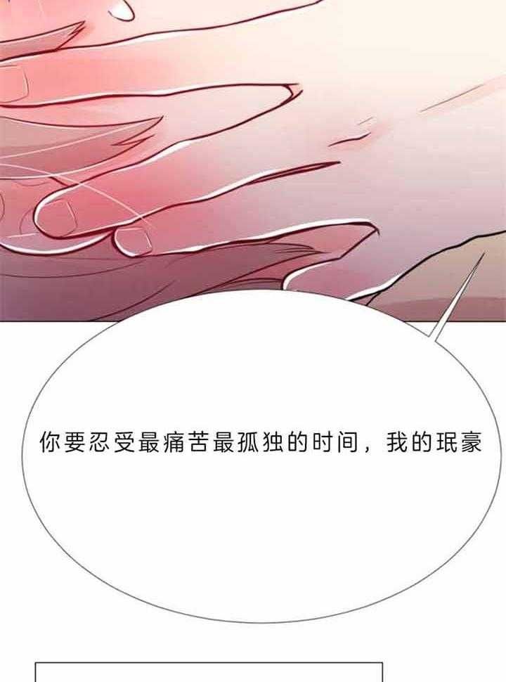 第71话37