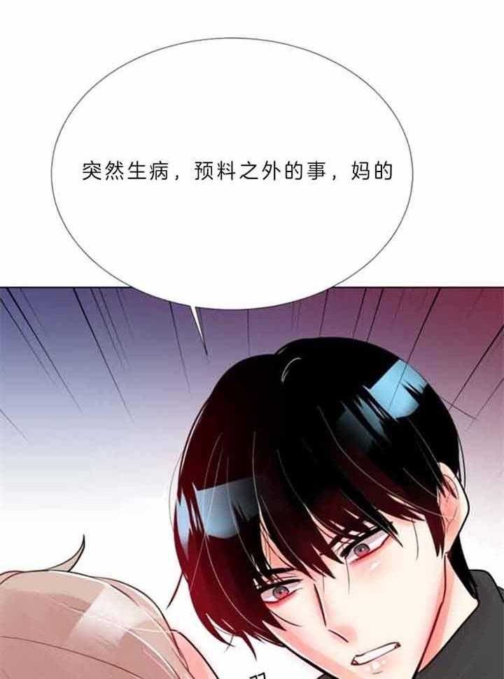 第71话30