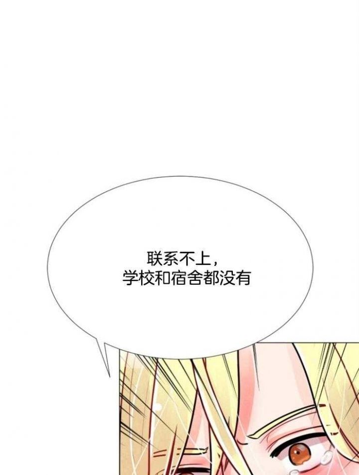 第75话24