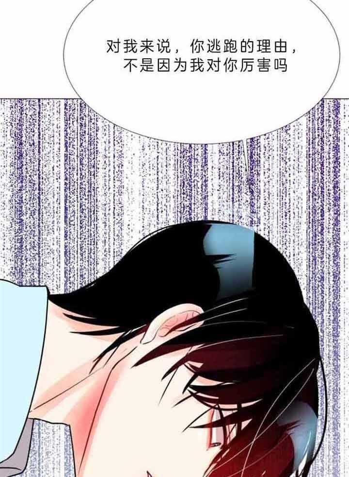 第69话16