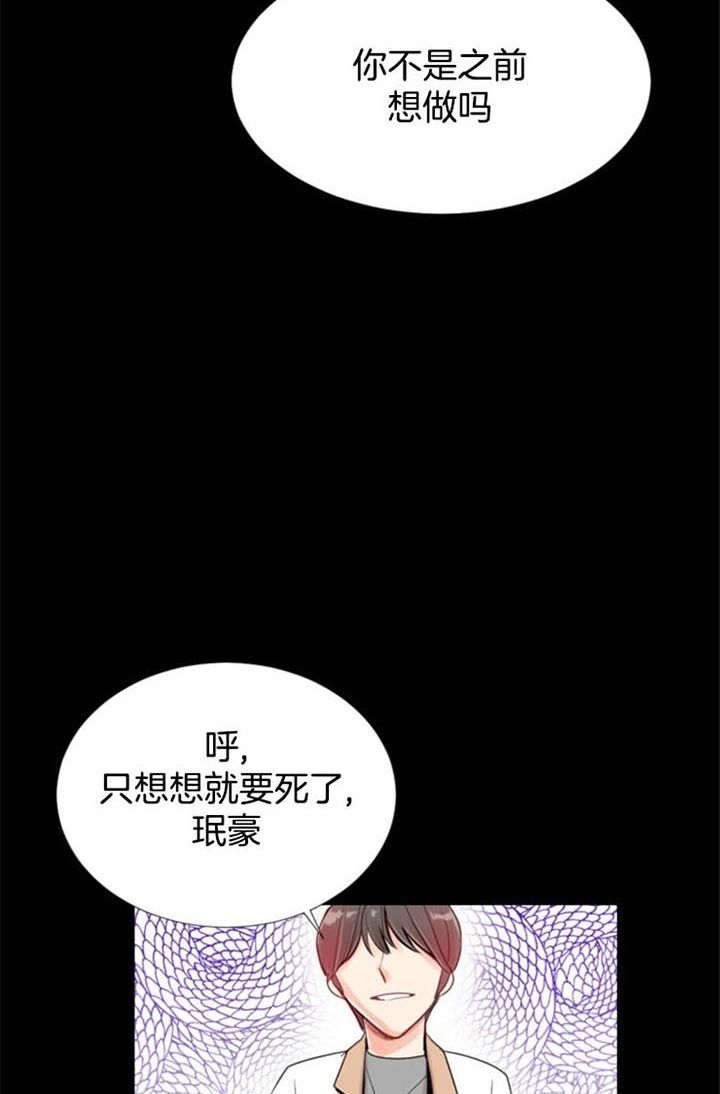 第40话18