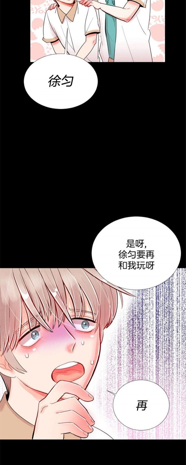 第40话10