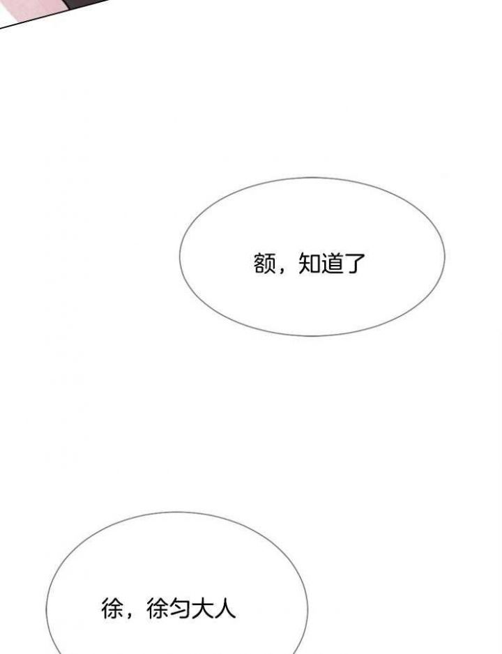 第73话15