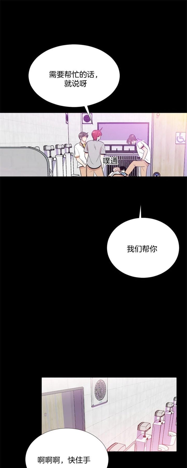 第37话6