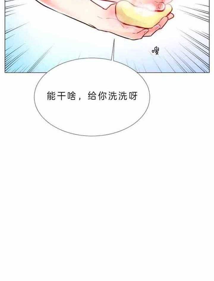 第67话15