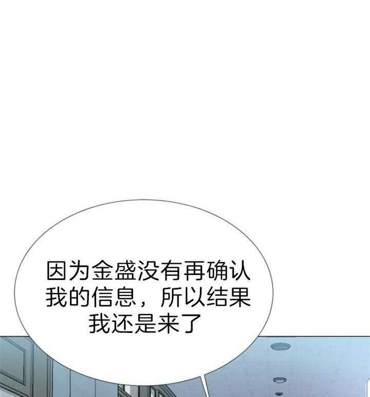 第53话32