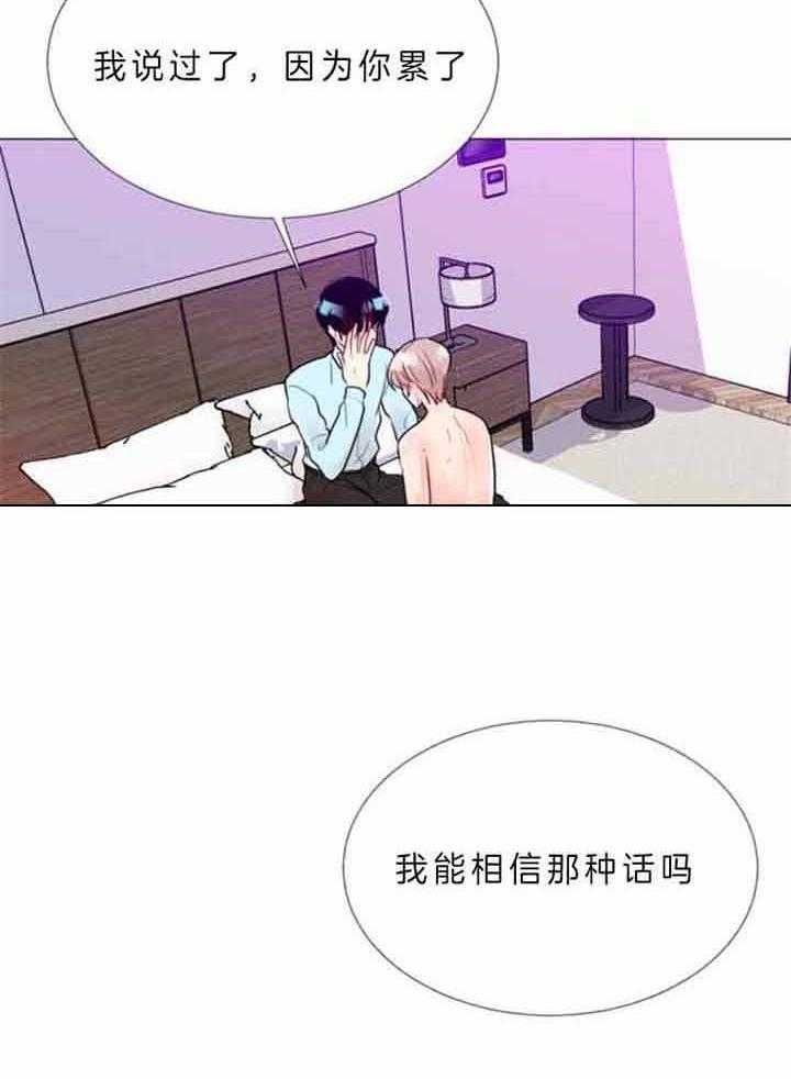 第69话6