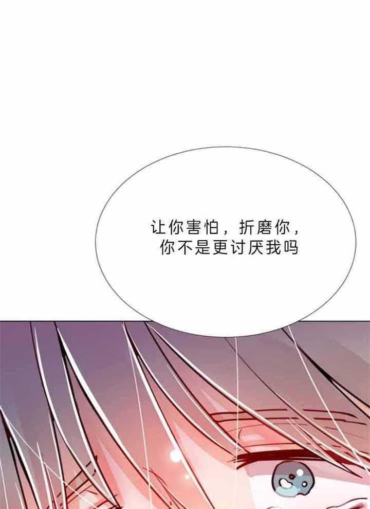 第69话18