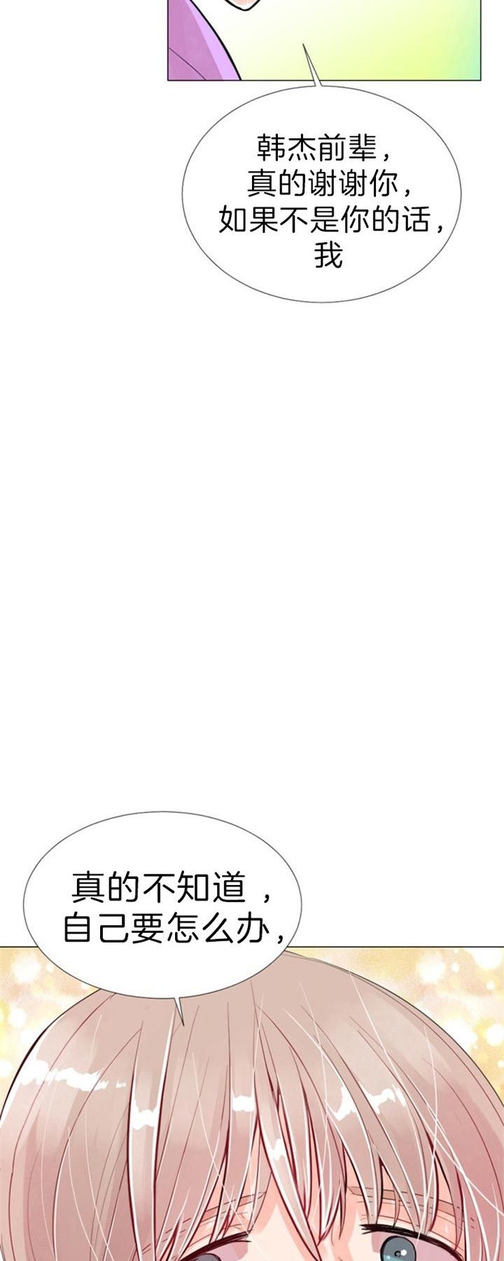 第49话6