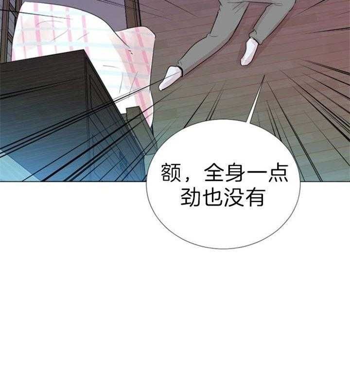 第58话6