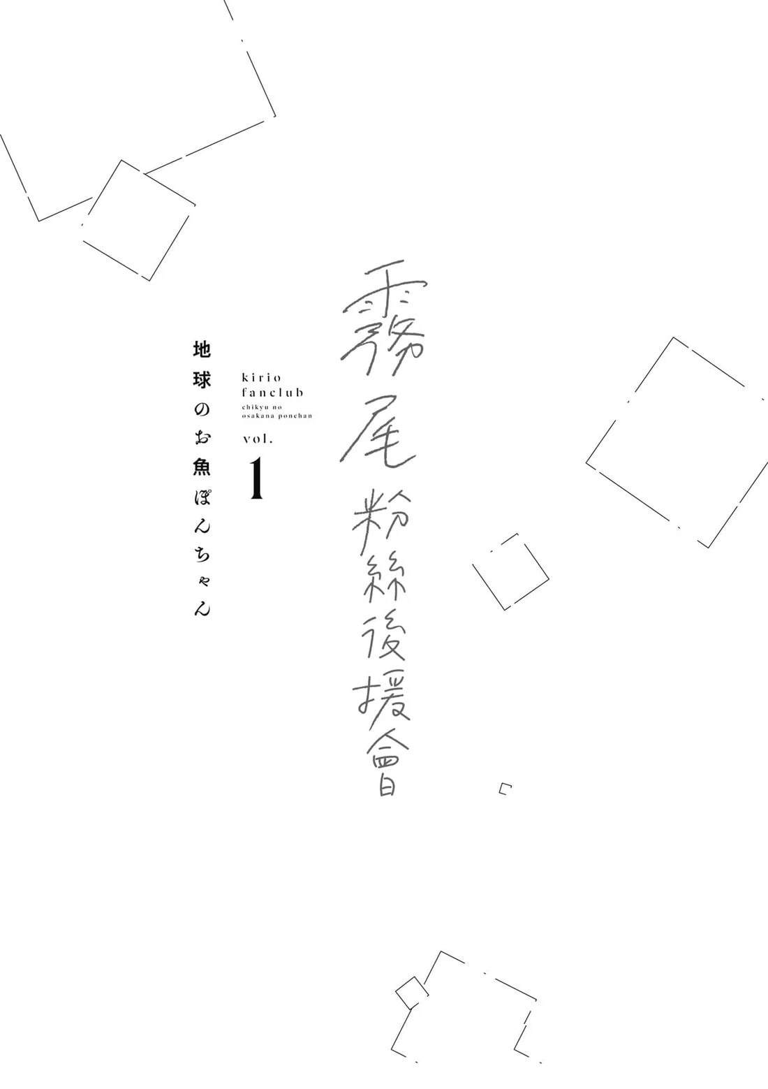 第1卷1