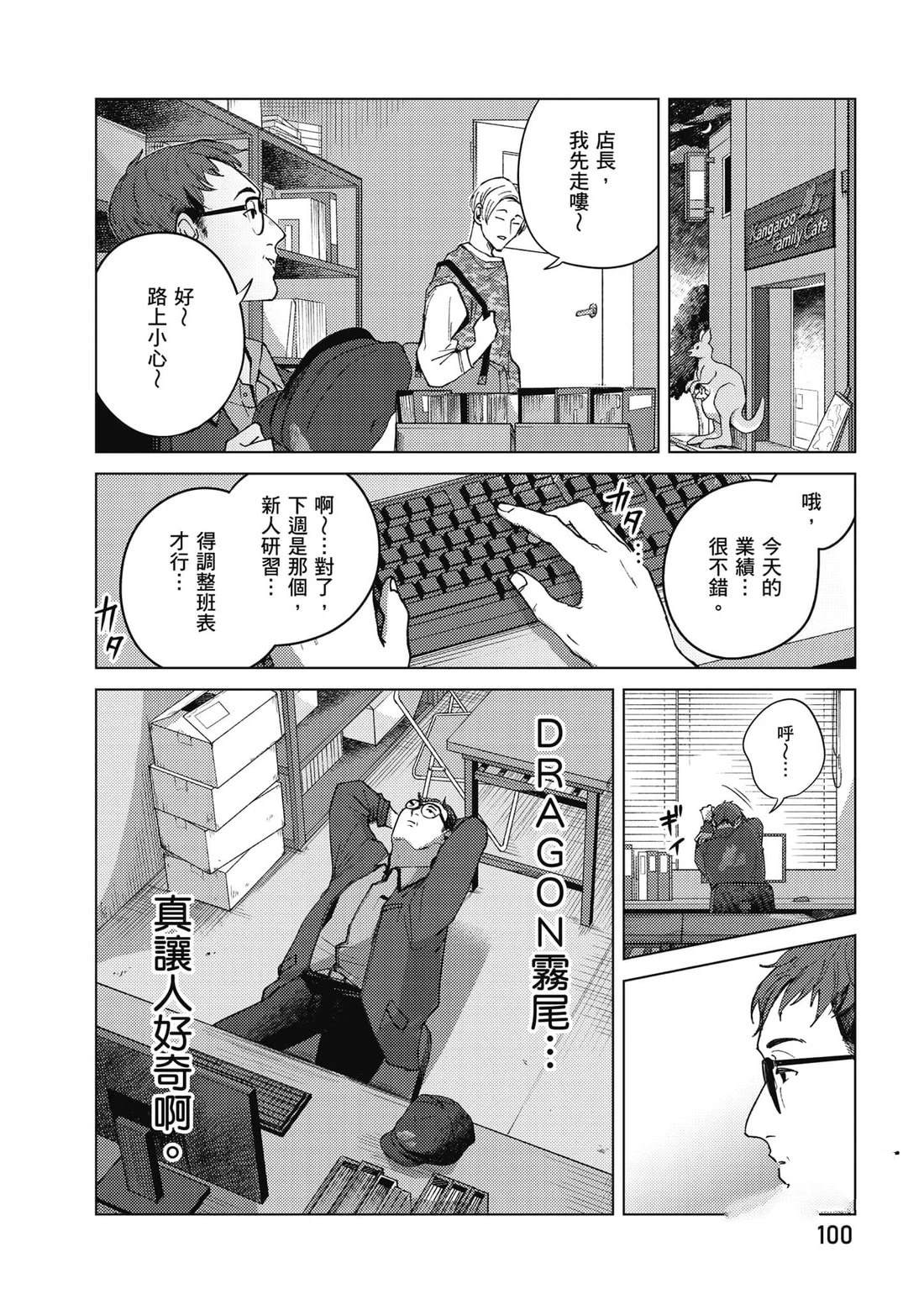 第1卷100