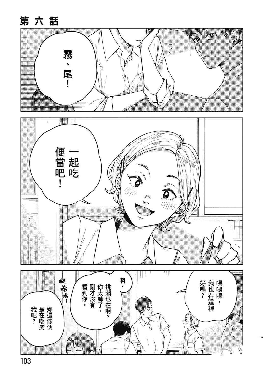 第1卷103