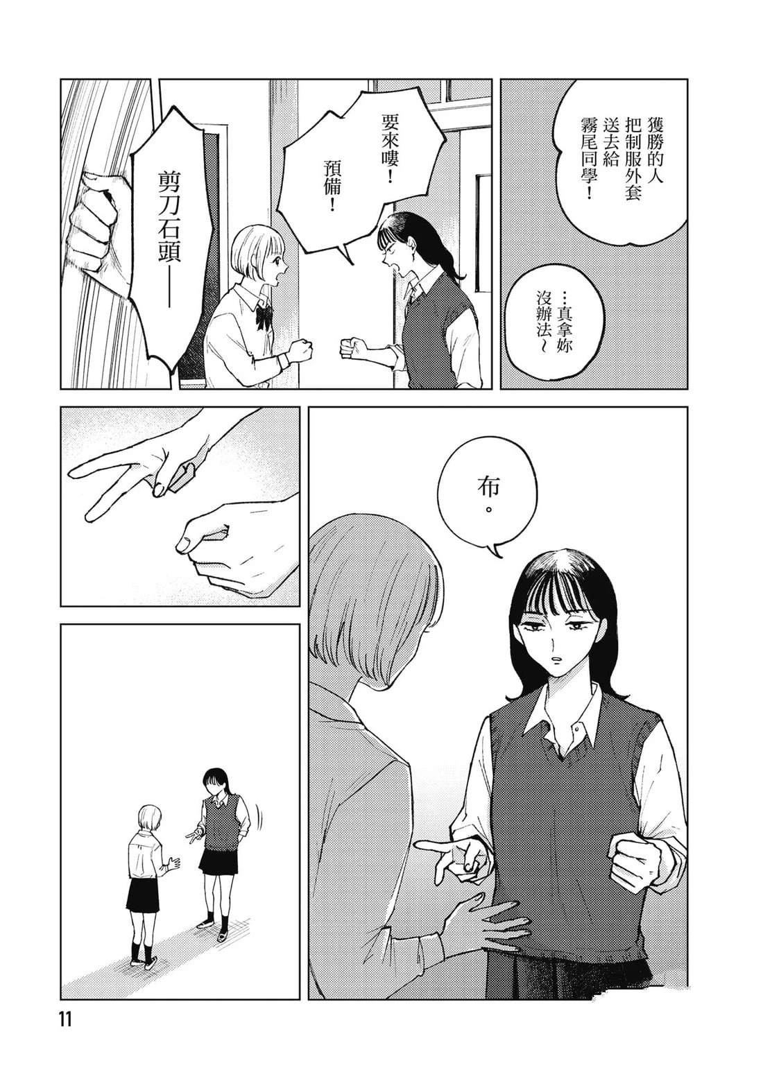第1卷11