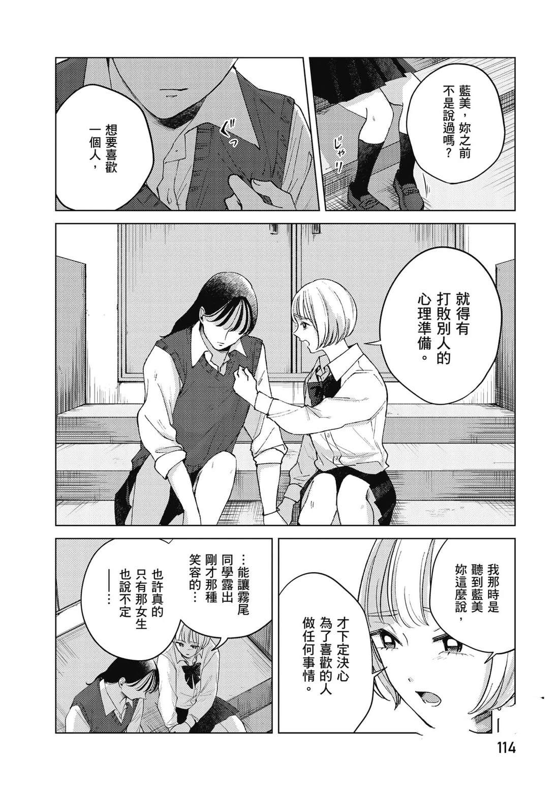 第1卷114