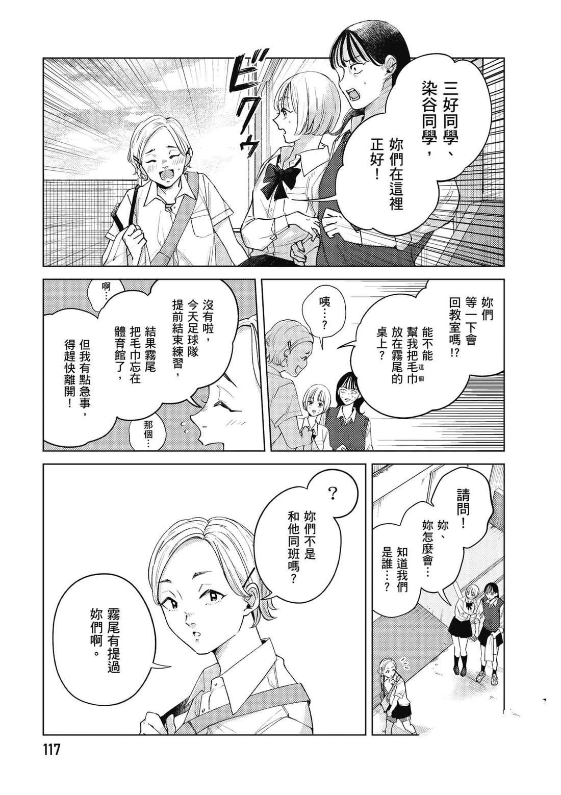 第1卷117