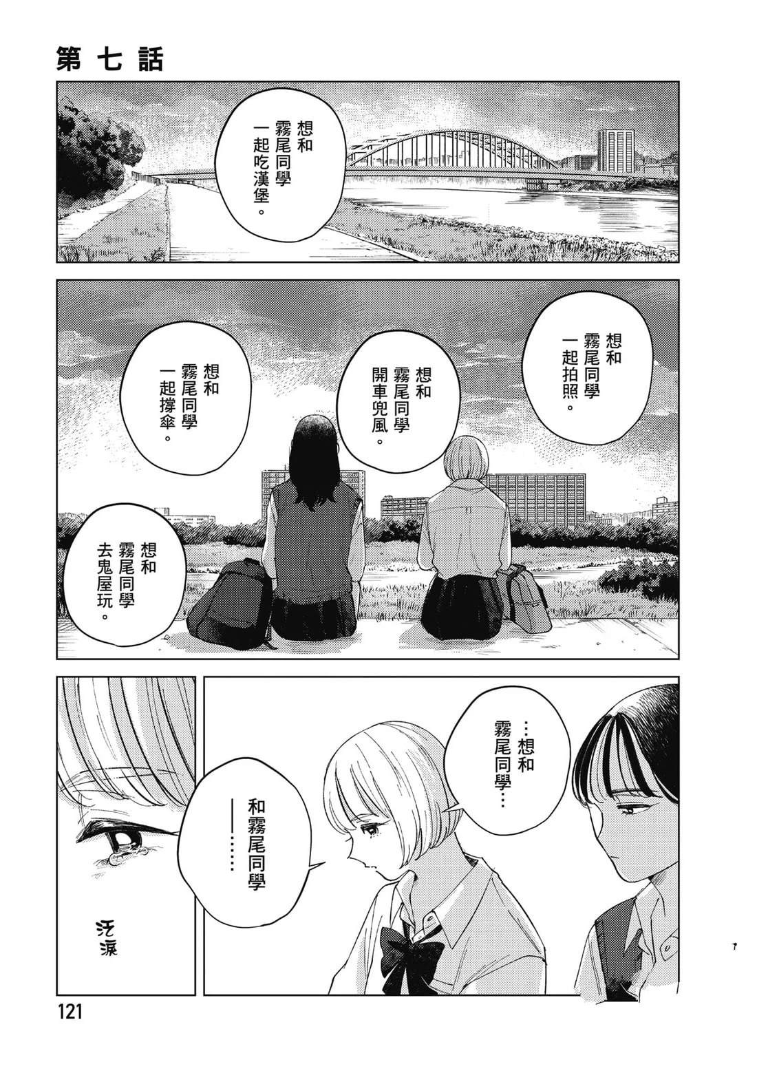 第1卷121