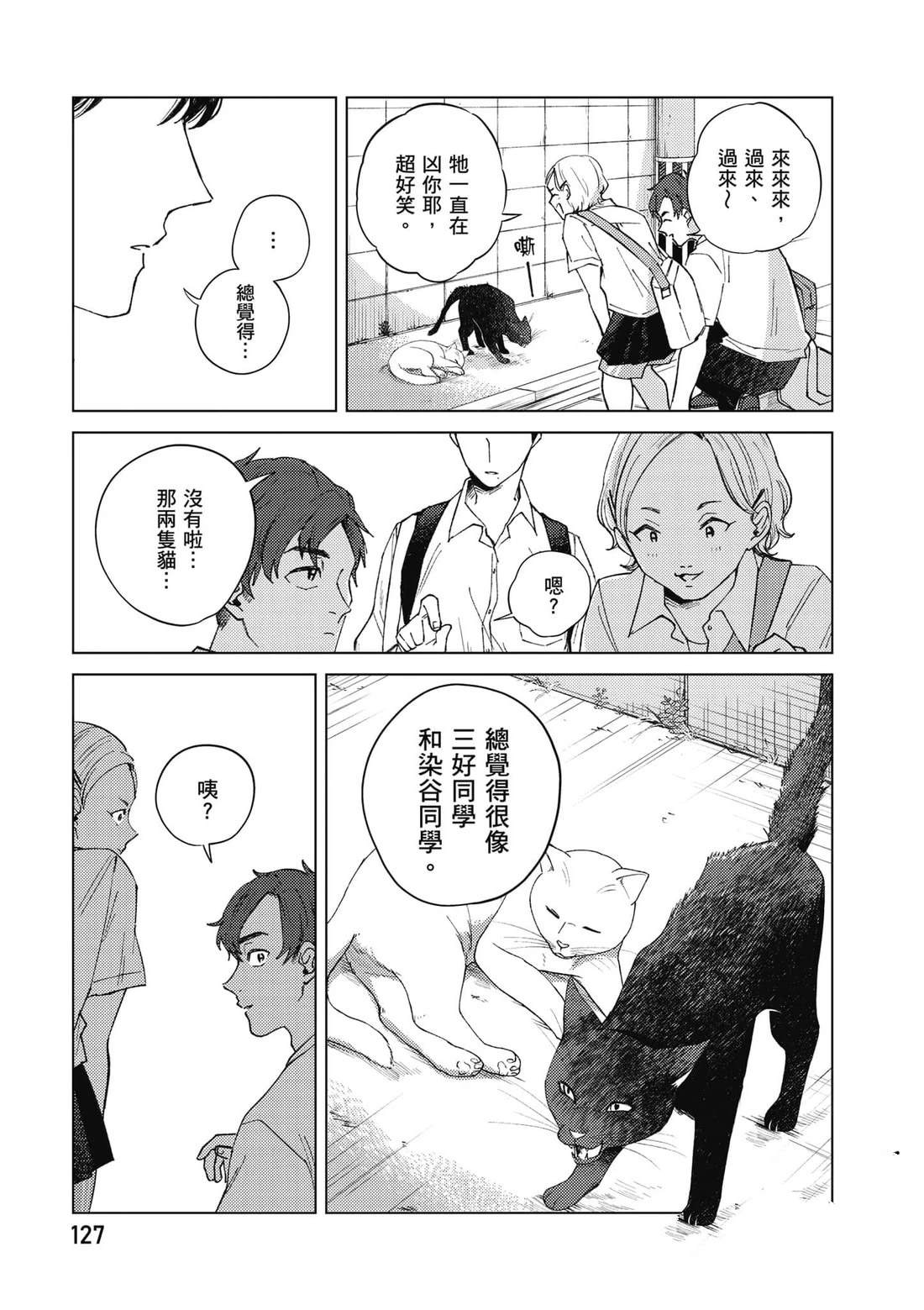 第1卷127