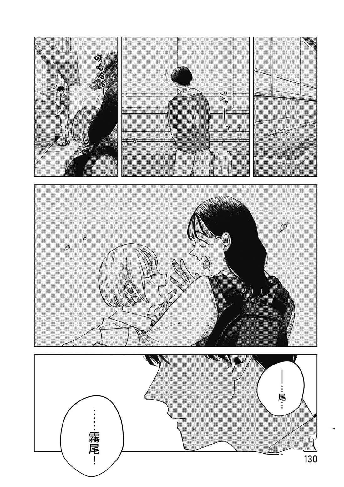 第1卷130