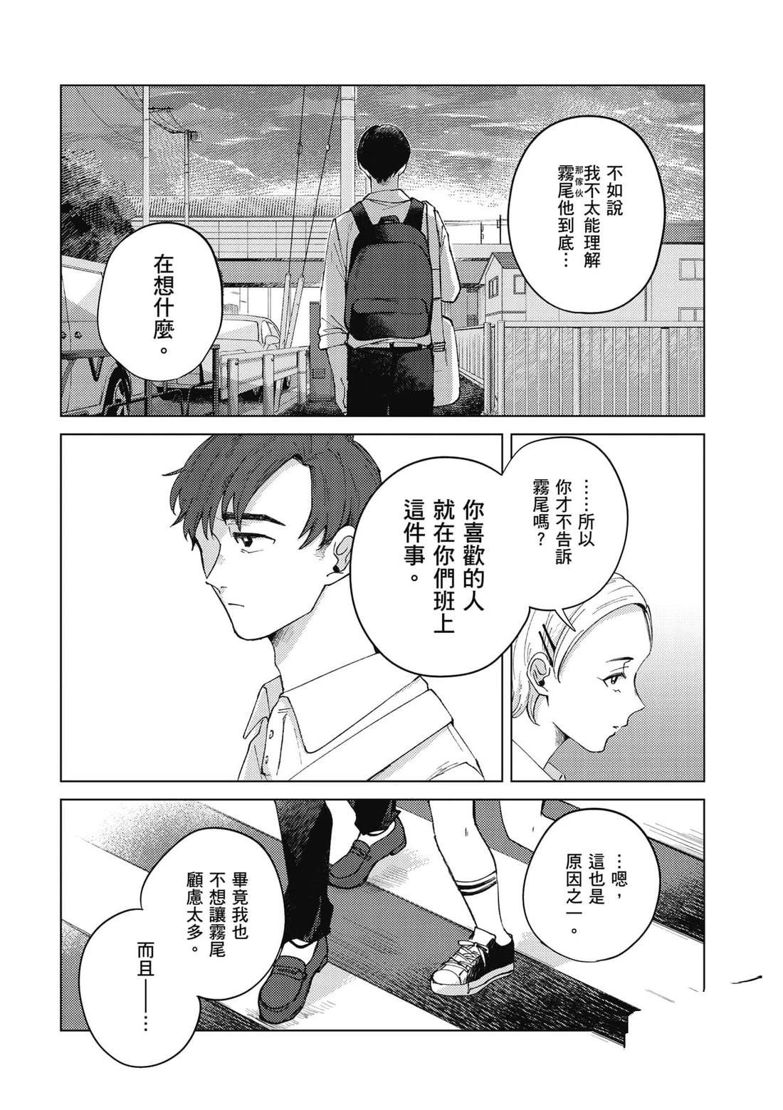 第1卷133