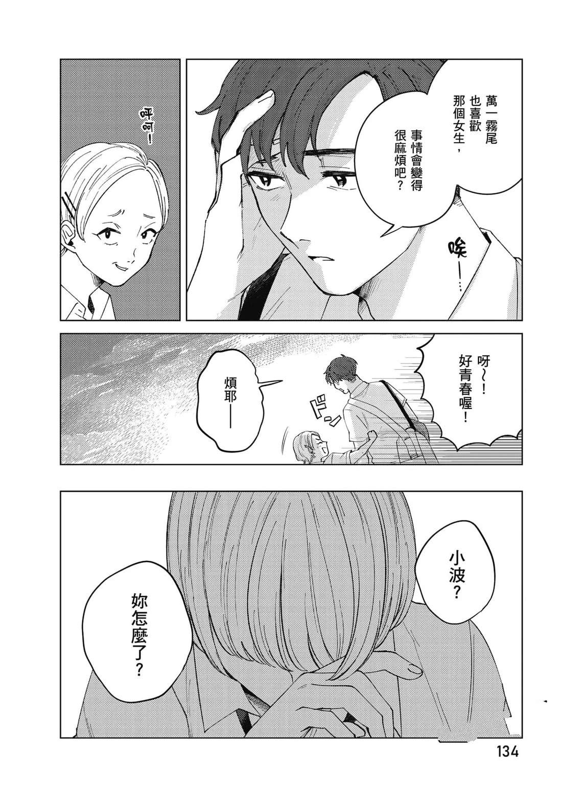 第1卷134
