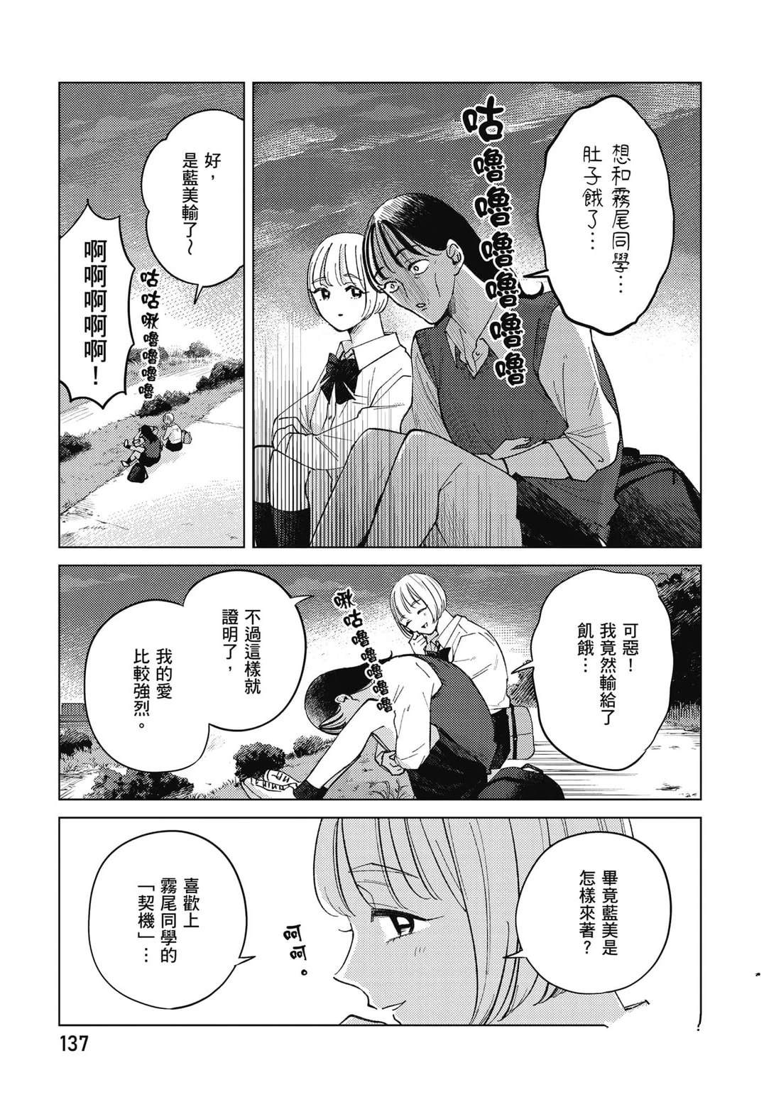第1卷137