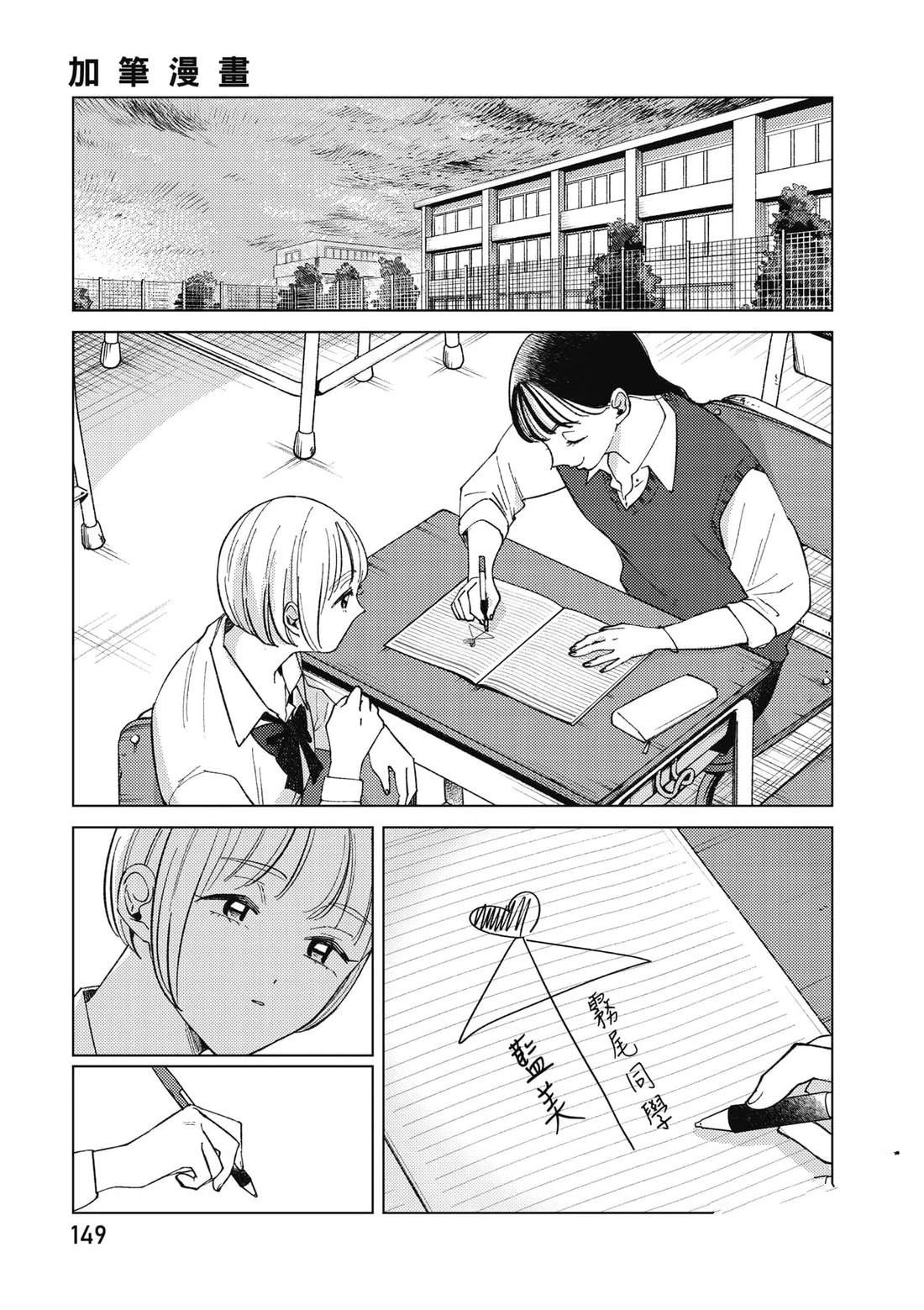 第1卷149