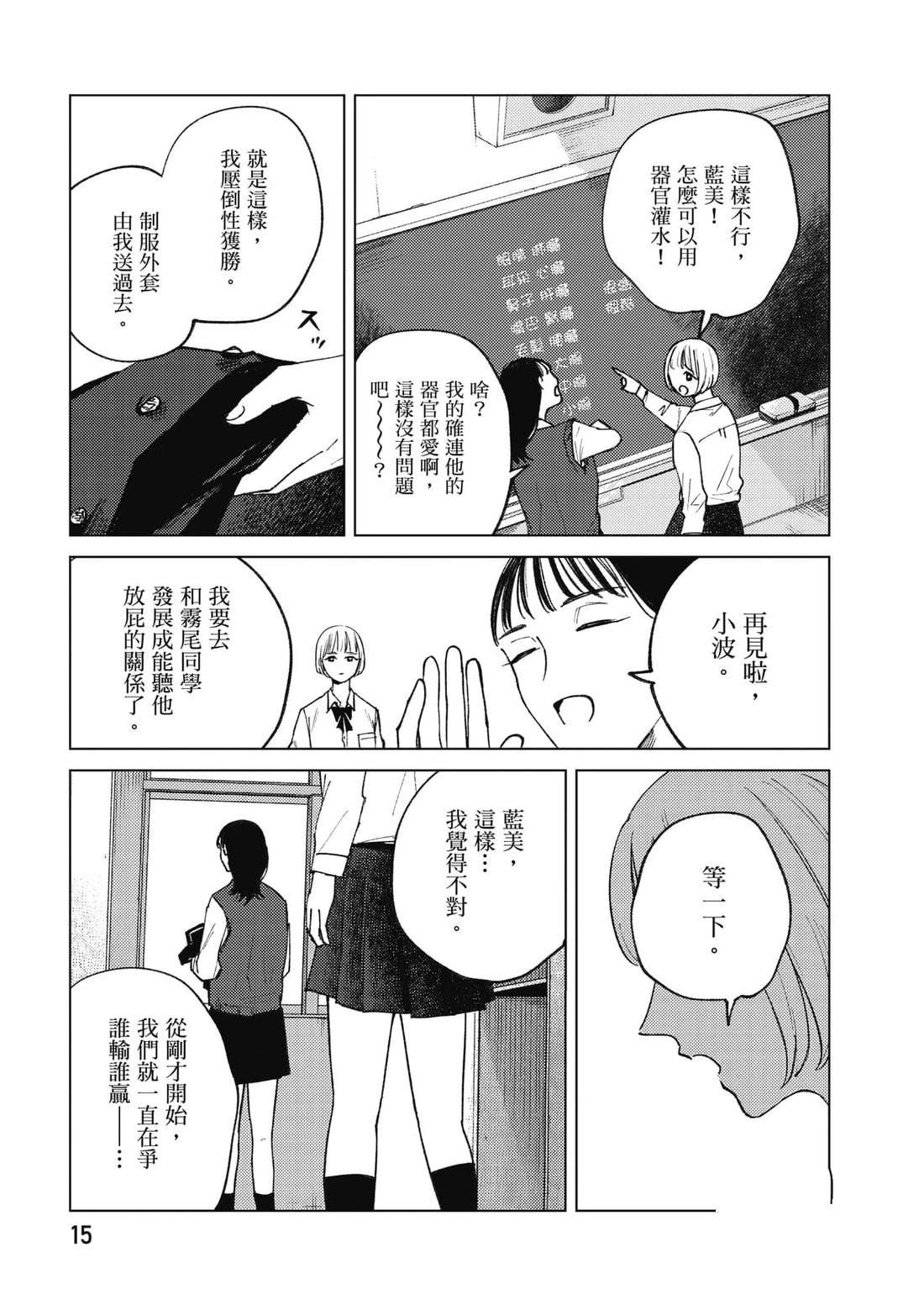 第1卷15