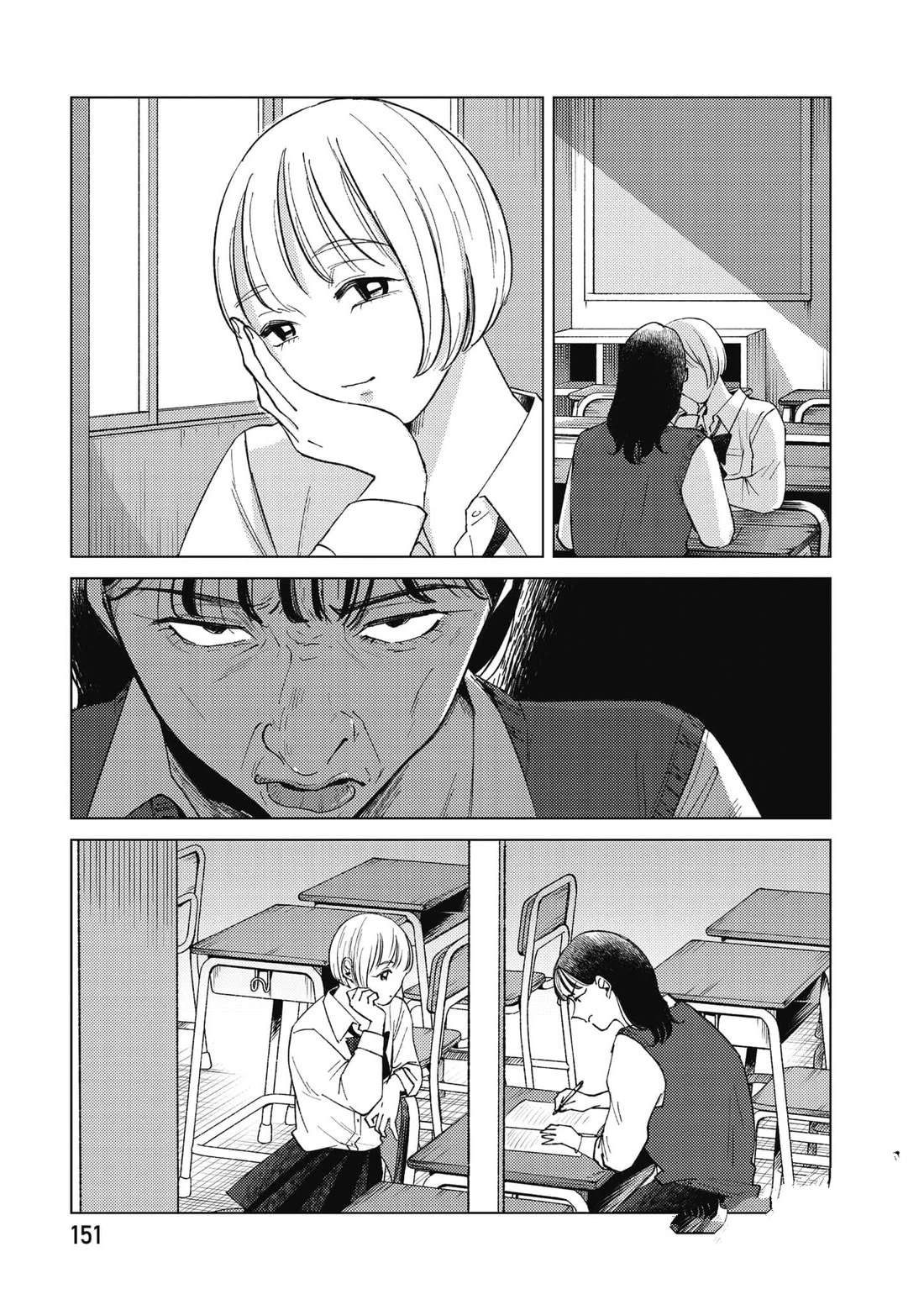 第1卷151