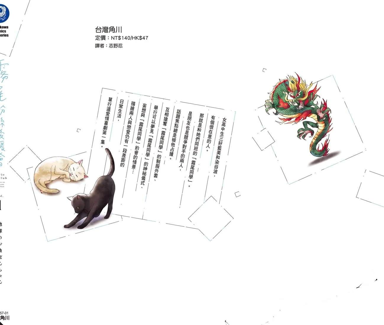 第1卷160