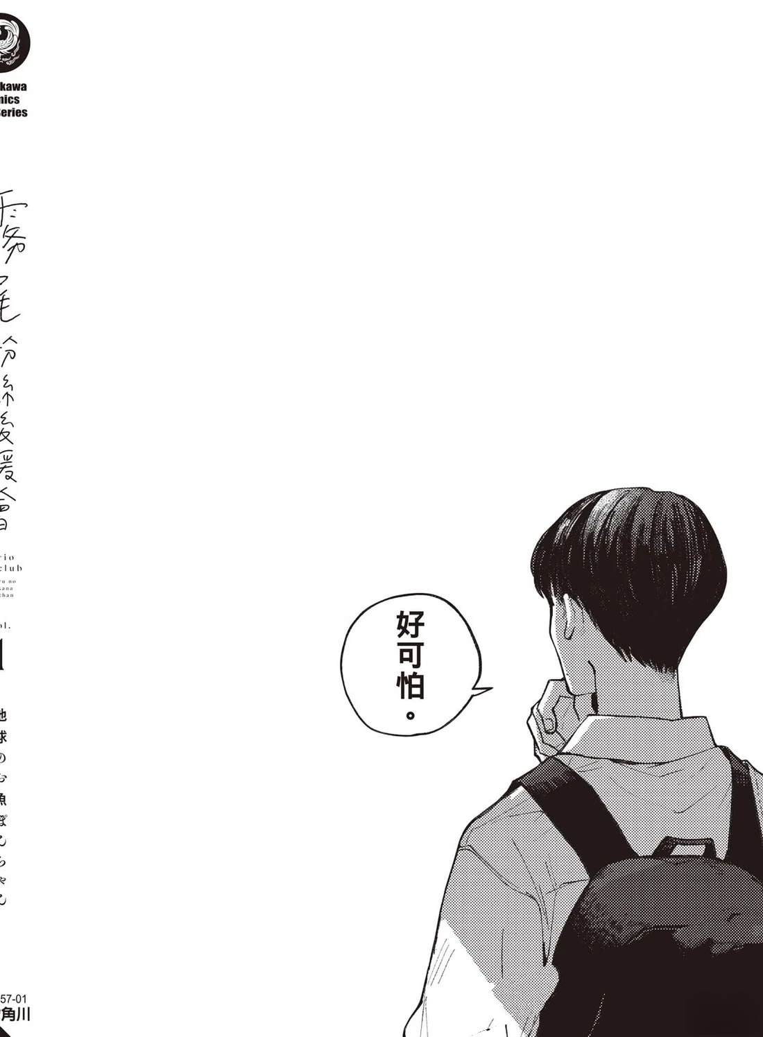 第1卷162