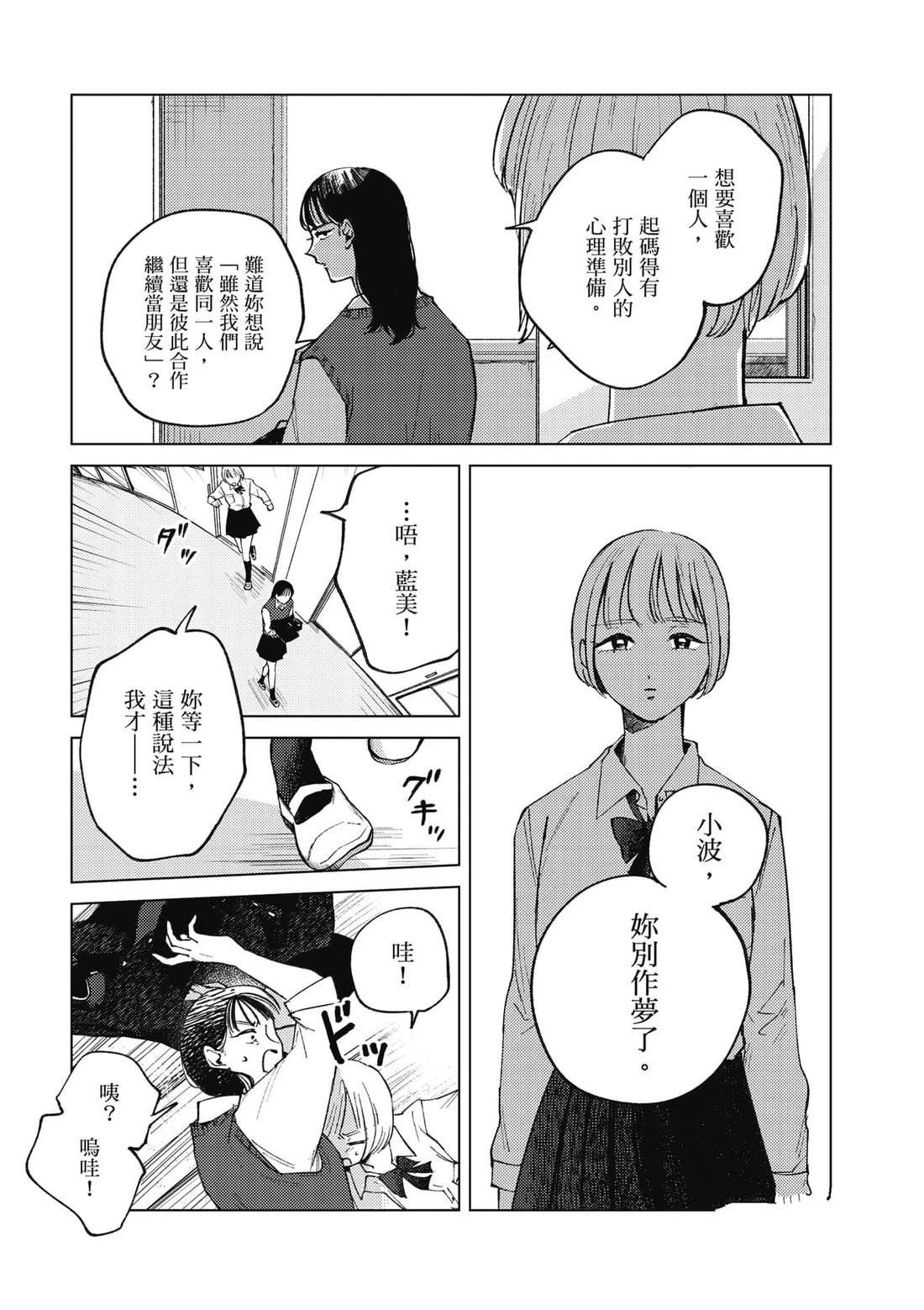 第1卷17