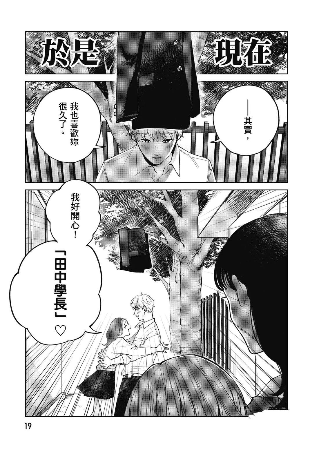 第1卷19