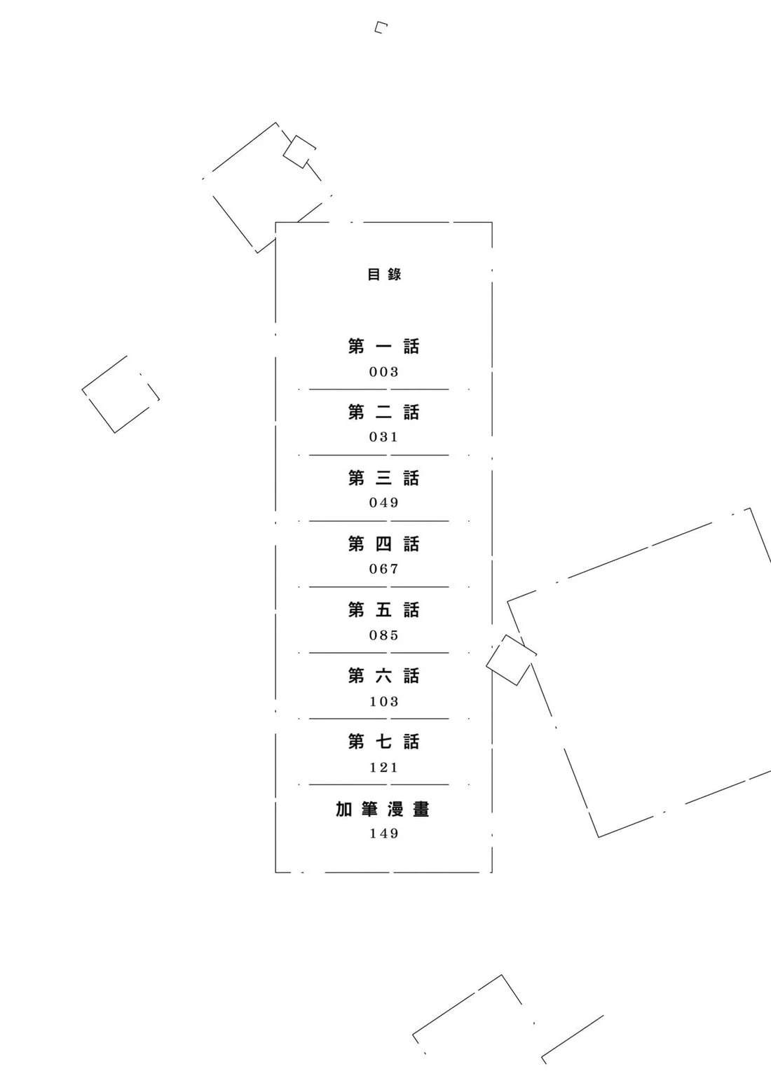 第1卷2