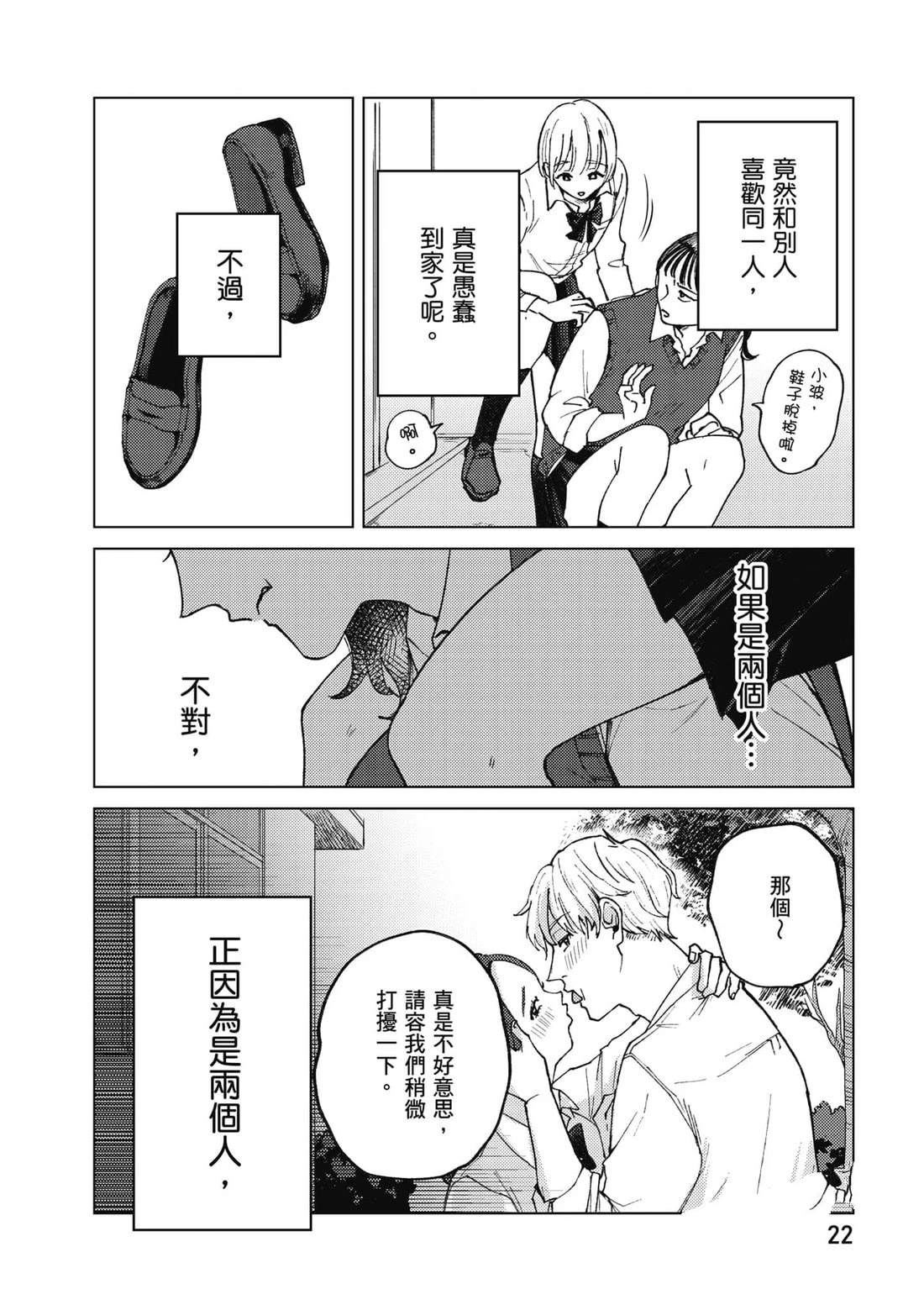 第1卷22