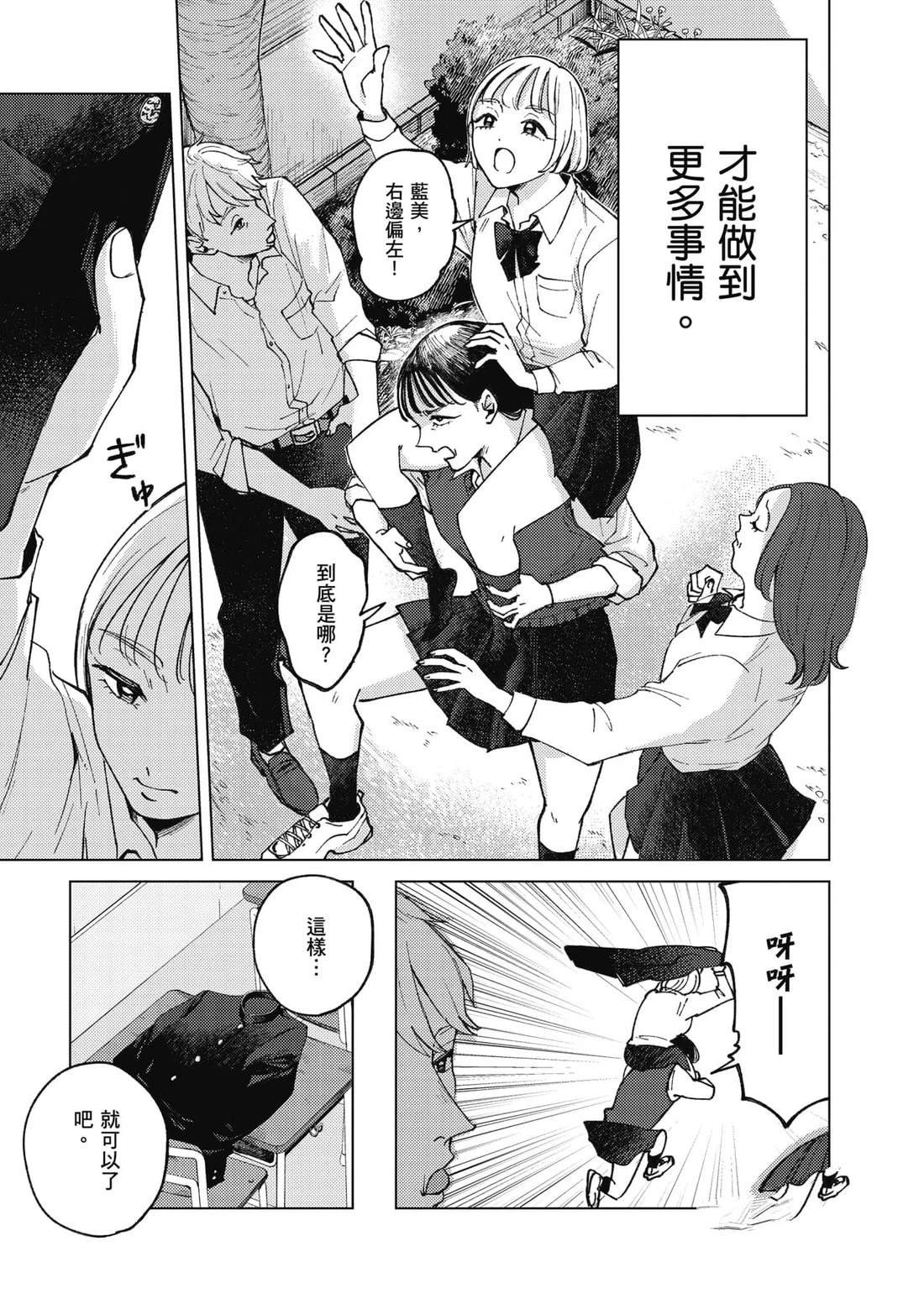 第1卷23